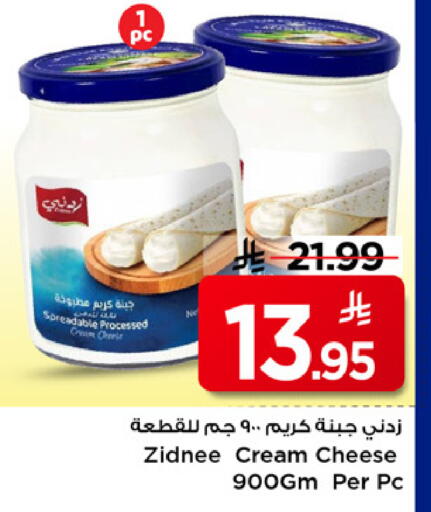 available at مارك & سيف in مملكة العربية السعودية, السعودية, سعودية - الخبر‎