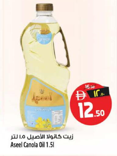 available at Safari Hypermarket in UAE - Sharjah / Ajman