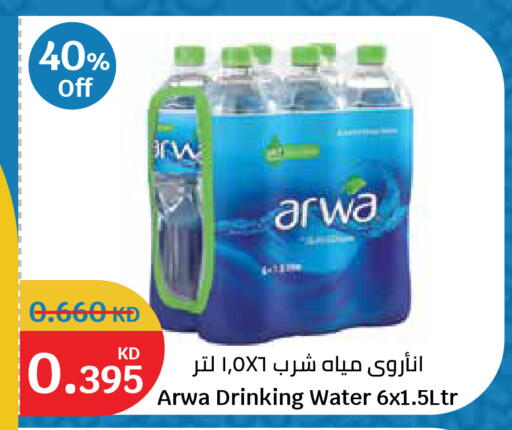 available at City Hypermarket in Kuwait - Kuwait City