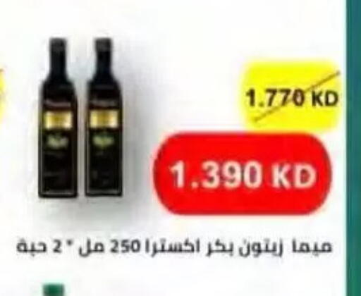 available at جمعية النسيم التعاونية in الكويت - محافظة الجهراء