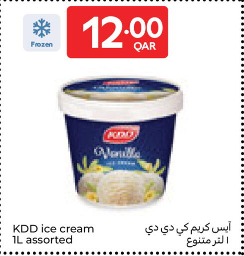 available at Carrefour in Qatar - Al Wakra