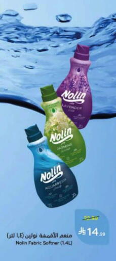 available at Hyper Panda in KSA, Saudi Arabia, Saudi - Al-Kharj