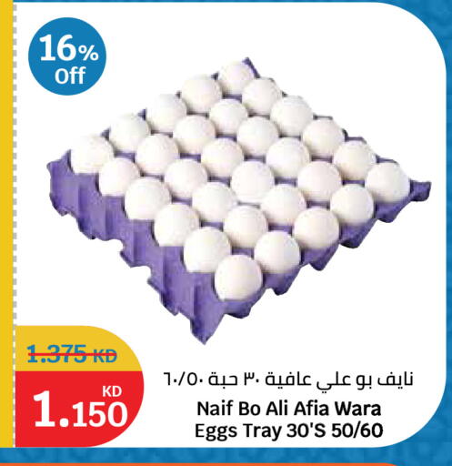 available at City Hypermarket in Kuwait - Kuwait City