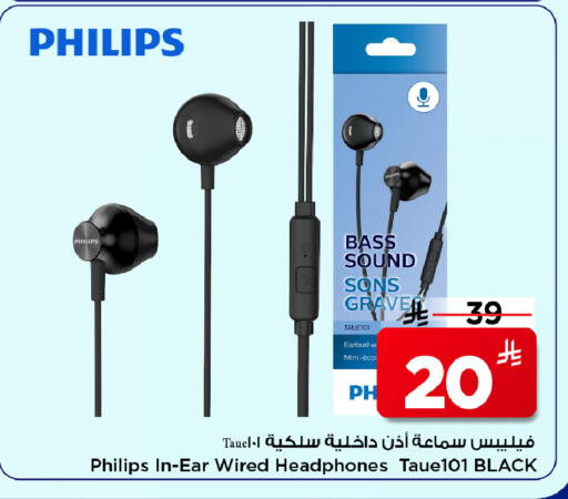 available at مارك & سيف in مملكة العربية السعودية, السعودية, سعودية - الرياض