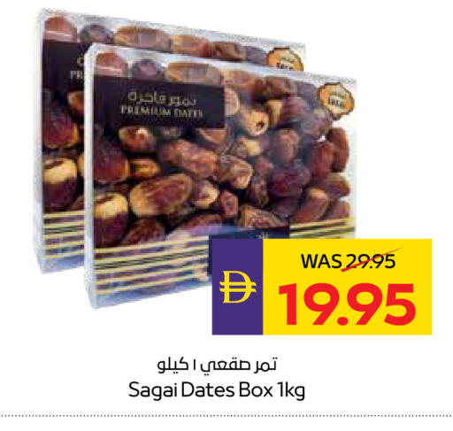 available at ADCOOP in UAE - Abu Dhabi