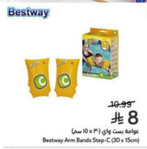 available at هايبر بنده in مملكة العربية السعودية, السعودية, سعودية - جدة