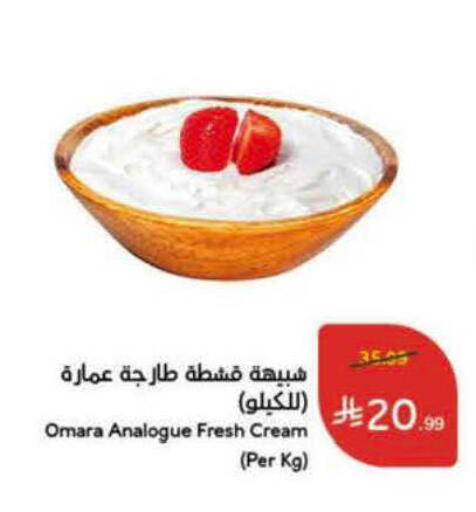 available at هايبر بنده in مملكة العربية السعودية, السعودية, سعودية - الخرج