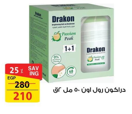 available at فتح الله in Egypt - القاهرة