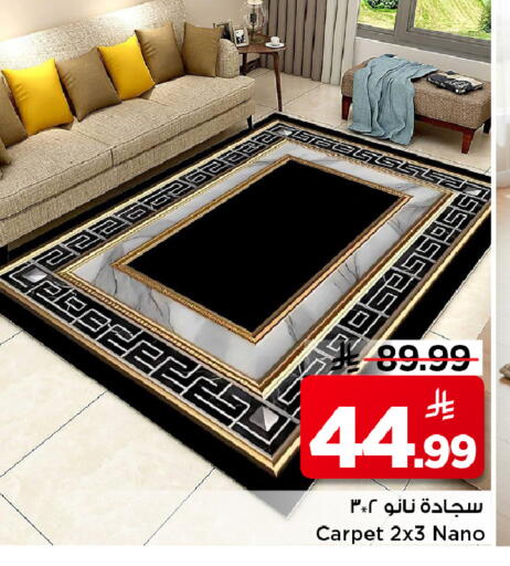 available at مارك & سيف in مملكة العربية السعودية, السعودية, سعودية - الرياض
