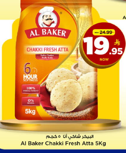 available at مارك & سيف in مملكة العربية السعودية, السعودية, سعودية - الخبر‎