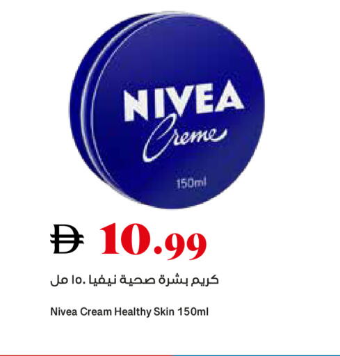 available at تروليز سوبرماركت in الإمارات العربية المتحدة , الامارات - الشارقة / عجمان