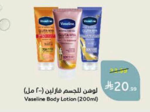 available at Hyper Panda in KSA, Saudi Arabia, Saudi - Al-Kharj