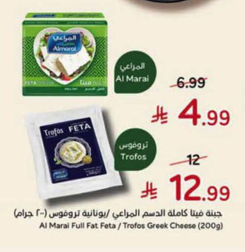 available at Hyper Panda in KSA, Saudi Arabia, Saudi - Al-Kharj