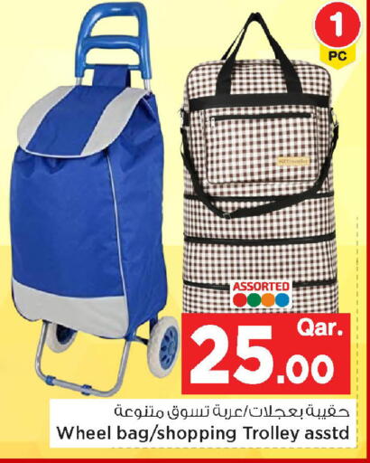 available at مارك & سيف in قطر - الوكرة