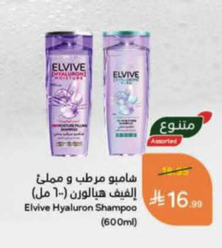 available at هايبر بنده in مملكة العربية السعودية, السعودية, سعودية - جازان