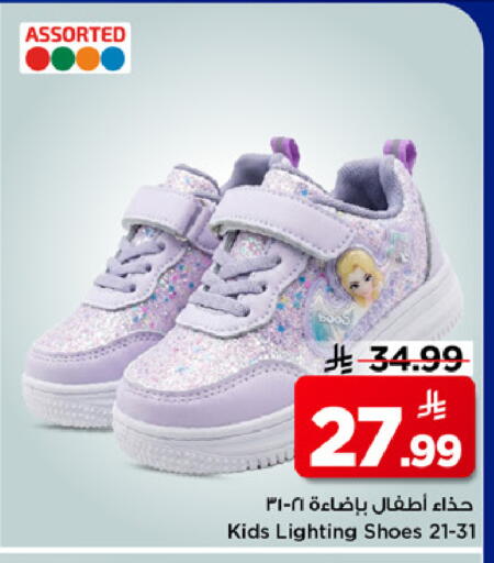 available at مارك & سيف in مملكة العربية السعودية, السعودية, سعودية - الخبر‎