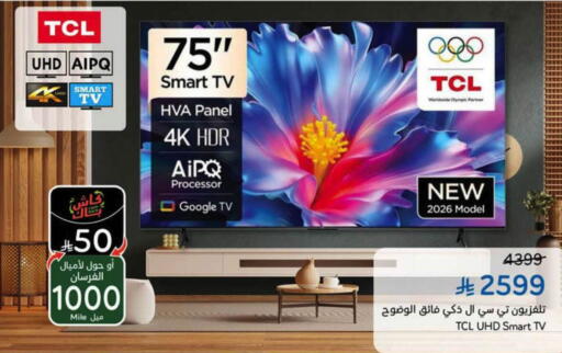 available at Hyper Panda in KSA, Saudi Arabia, Saudi - Al-Kharj