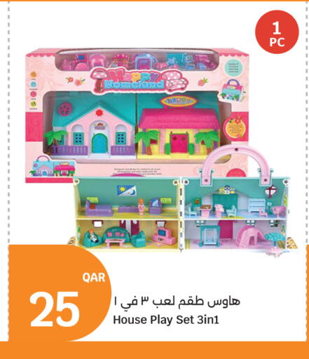 available at City Hypermarket in Qatar - Umm Salal