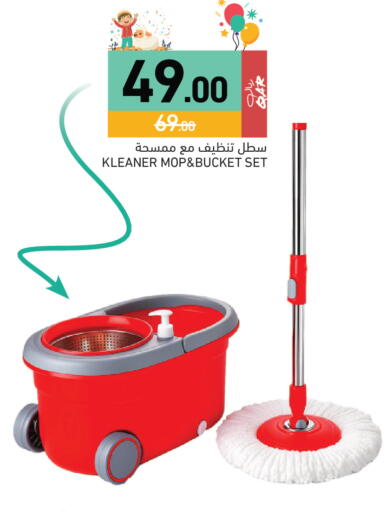 available at أسواق رامز in قطر - الخور