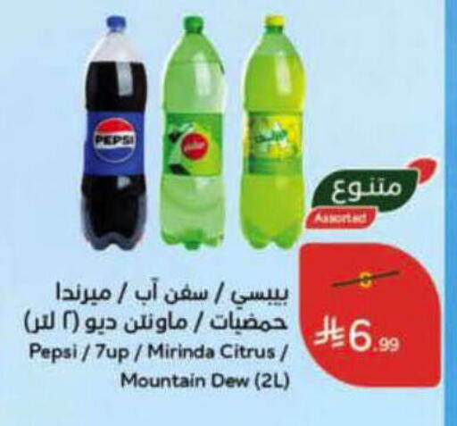 available at Hyper Panda in KSA, Saudi Arabia, Saudi - Al-Kharj