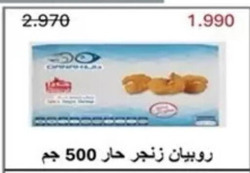 available at Al Masayel co-op  in Kuwait - Kuwait City