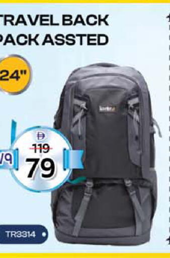 available at Safari Hypermarket in UAE - Sharjah / Ajman