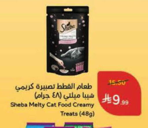 available at Hyper Panda in KSA, Saudi Arabia, Saudi - Al-Kharj