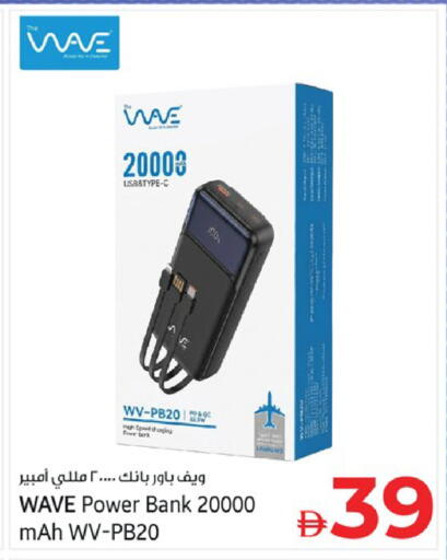 available at كنز هايبرماركت in الإمارات العربية المتحدة , الامارات - الشارقة / عجمان