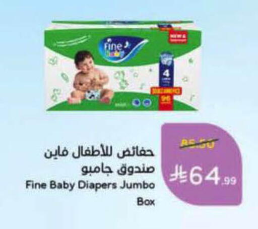 available at Hyper Panda in KSA, Saudi Arabia, Saudi - Al-Kharj