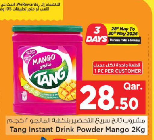 Mango available at مارك & سيف in قطر - الضعاين