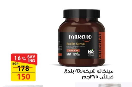 available at Fathalla Market  in Egypt - Cairo