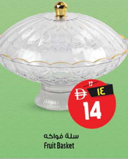 available at SAFARI HYPERMARKET  in UAE - Ras al Khaimah