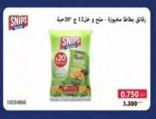 available at جمعية النسيم التعاونية in الكويت - محافظة الجهراء