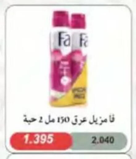 available at جمعية النسيم التعاونية in الكويت - محافظة الجهراء