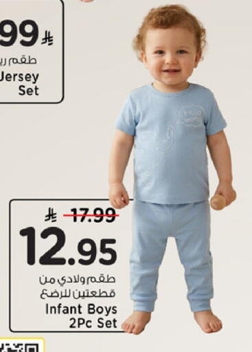 available at مارك & سيف in مملكة العربية السعودية, السعودية, سعودية - الخبر‎