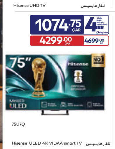 available at Carrefour in Qatar - Al Wakra