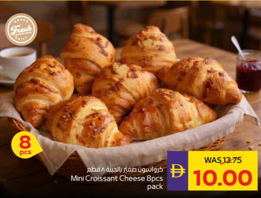available at ADCOOP in UAE - Abu Dhabi