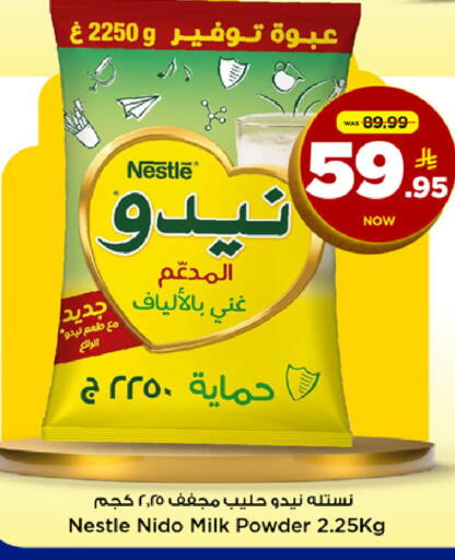 available at Mark & Save in KSA, Saudi Arabia, Saudi - Al Khobar