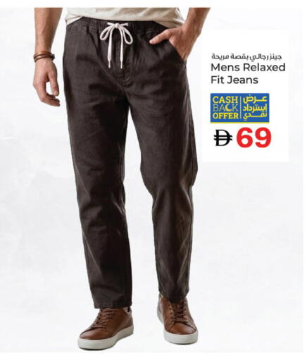 available at Kenz Hypermarket in UAE - Sharjah / Ajman