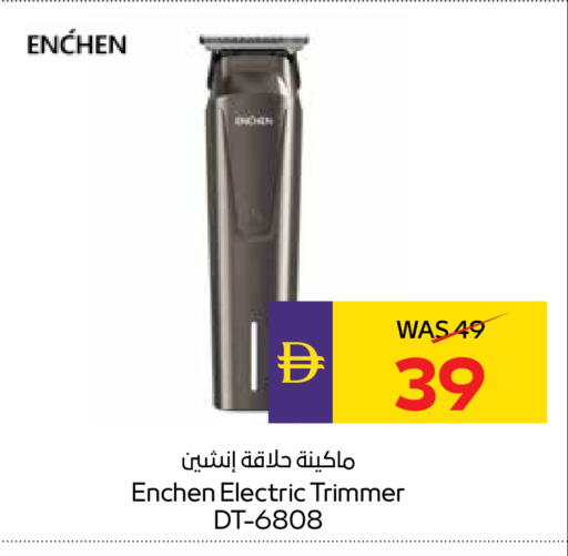 available at ADCOOP in UAE - Abu Dhabi