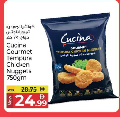 available at Kenz Hypermarket in UAE - Sharjah / Ajman
