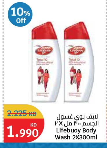 available at سيتي هايبرماركت in الكويت - مدينة الكويت