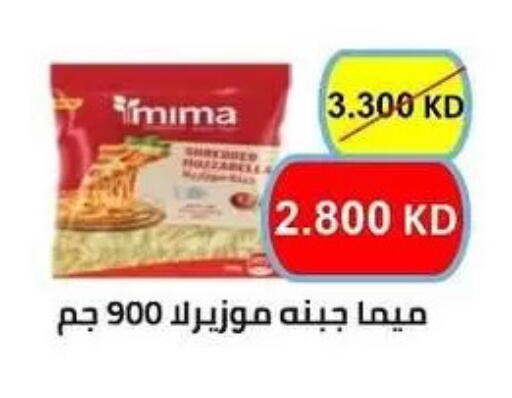 available at جمعية المسايل التعاونية in الكويت - مدينة الكويت