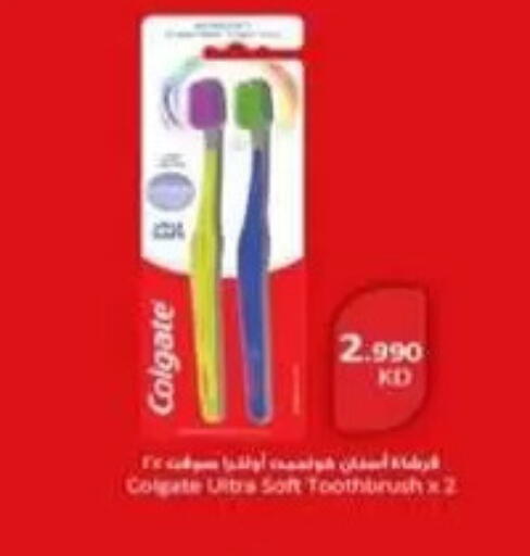 available at جمعية غرناطة التعاونية in الكويت - مدينة الكويت