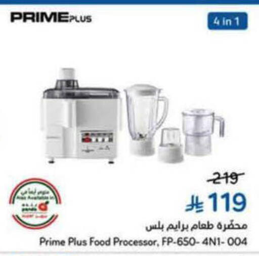 available at Hyper Panda in KSA, Saudi Arabia, Saudi - Al-Kharj