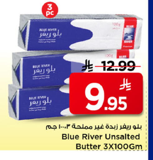 available at مارك & سيف in مملكة العربية السعودية, السعودية, سعودية - الخبر‎