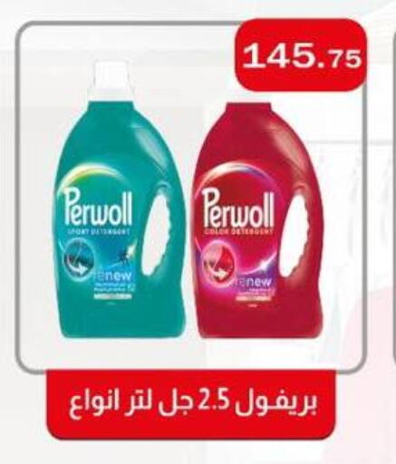available at ABA market in Egypt - Cairo