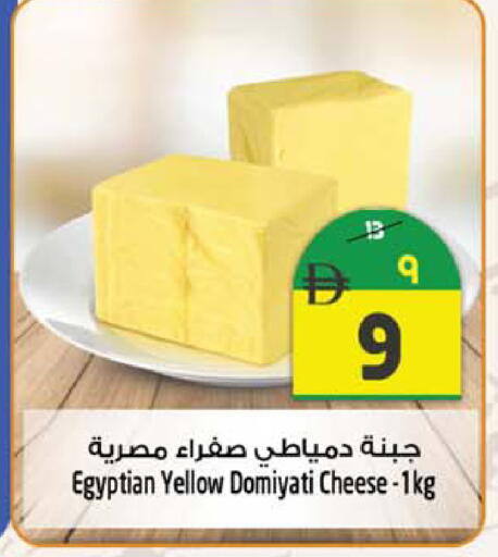 available at Safari Hypermarket in UAE - Sharjah / Ajman