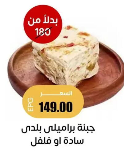 available at سوق غلاب in Egypt - القاهرة