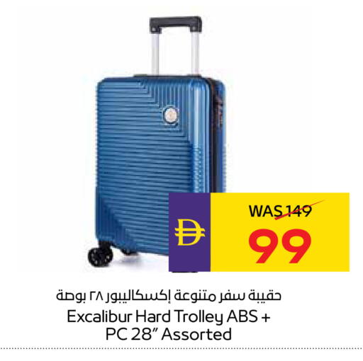 available at ADCOOP in UAE - Abu Dhabi